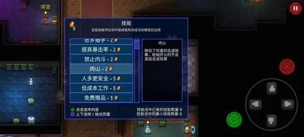 迷城陆区免内购版 迷城陆区免内购版