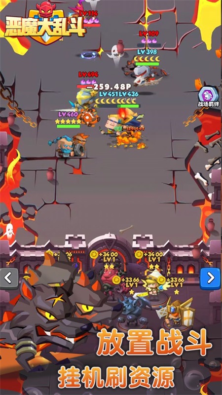 恶魔大乱斗汉化安卓版 恶魔大乱斗汉化安卓版