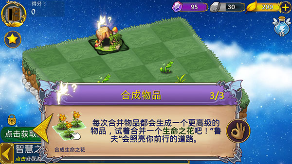 恶龙与精灵内购版 恶龙与精灵内购版