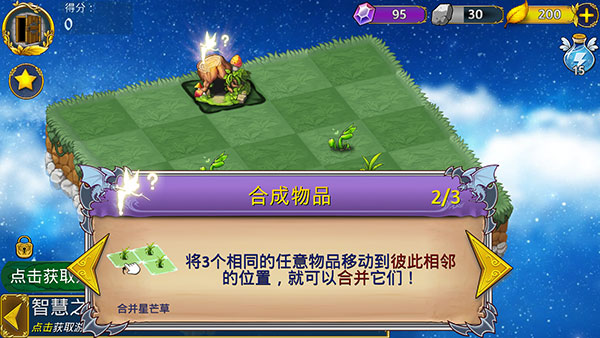 恶龙与精灵内购版 恶龙与精灵内购版