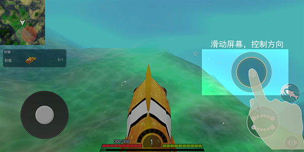 海底进化世界MOD修改器中文版 海底进化世界MOD修改器中文版