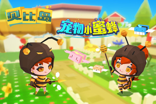 贝比岛2025最新版 贝比岛2025最新版