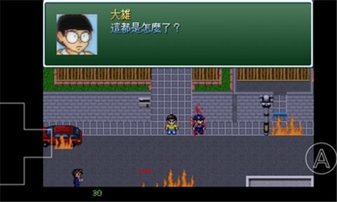 野比大雄的生化危机手机版