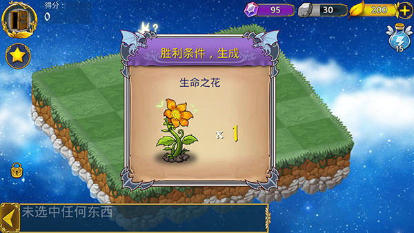 恶龙与精灵内购版 恶龙与精灵内购版