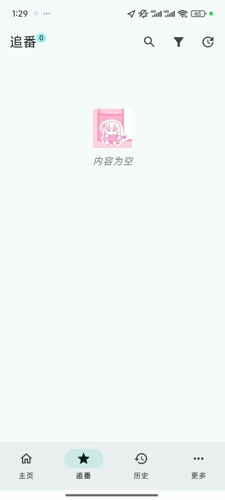 繁花影视