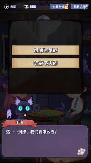 捕梦猫内购版 捕梦猫内购版