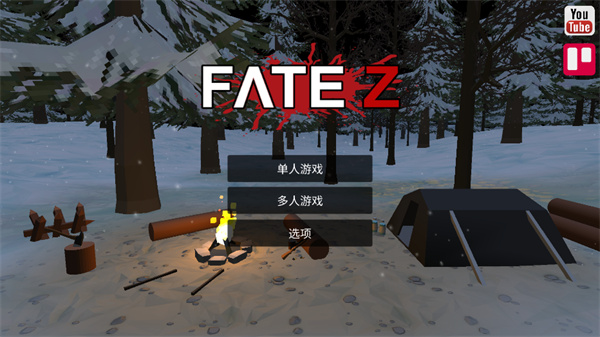命运Z僵尸生存MOD菜单中文版 命运Z僵尸生存MOD菜单中文版