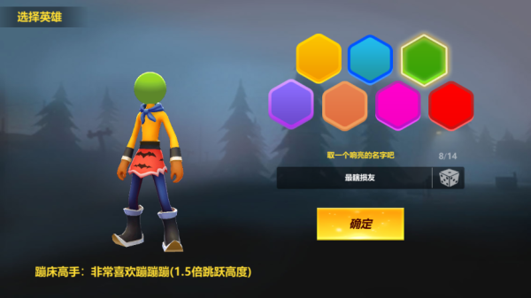 格斗火柴人双人版 格斗火柴人双人版