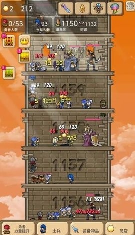 我的魔塔起源无限奖金版 我的魔塔起源无限奖金版