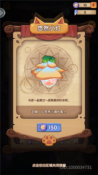 捕梦猫内购版 捕梦猫内购版
