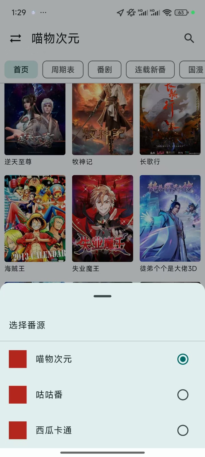 繁花影视