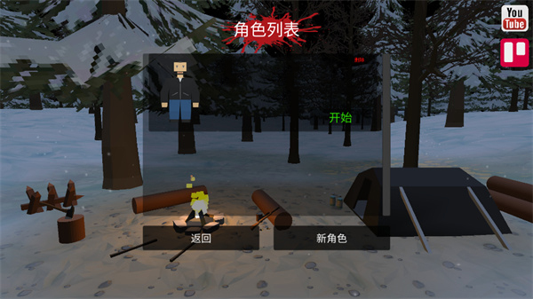 命运Z僵尸生存MOD菜单中文版 命运Z僵尸生存MOD菜单中文版