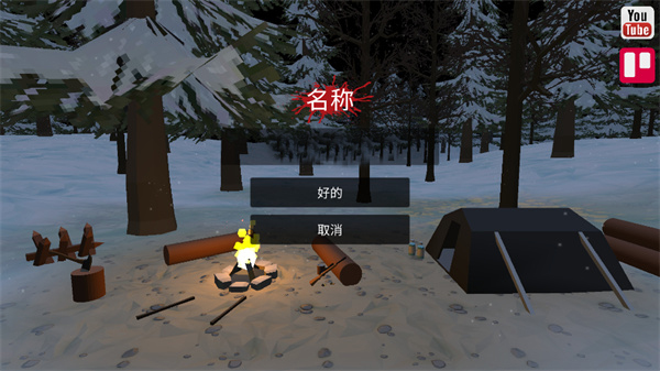 命运Z僵尸生存MOD菜单中文版 命运Z僵尸生存MOD菜单中文版