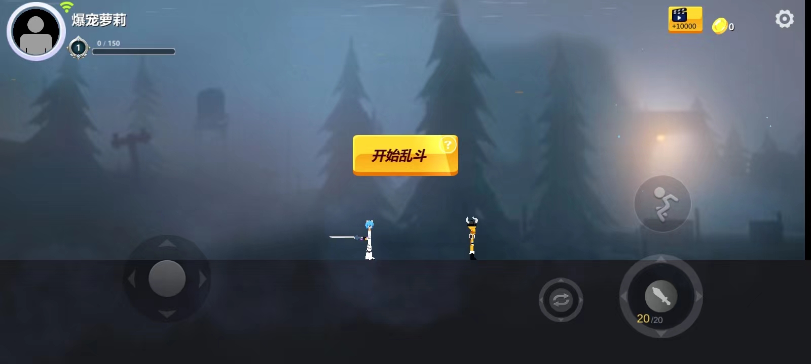 格斗火柴人双人版 格斗火柴人双人版