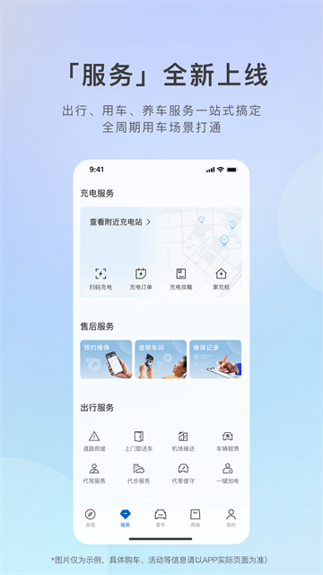 别克汽车iBuick