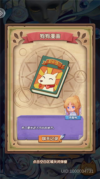 捕梦猫内购版 捕梦猫内购版