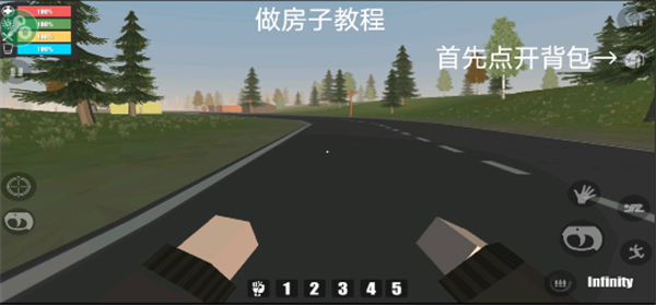 命运Z僵尸生存MOD菜单中文版 命运Z僵尸生存MOD菜单中文版