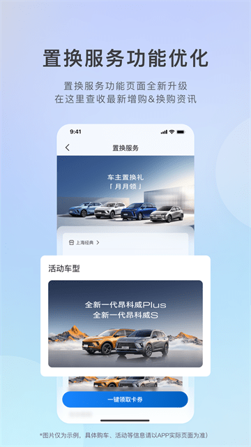 别克汽车iBuick