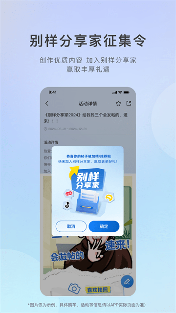 别克汽车iBuick