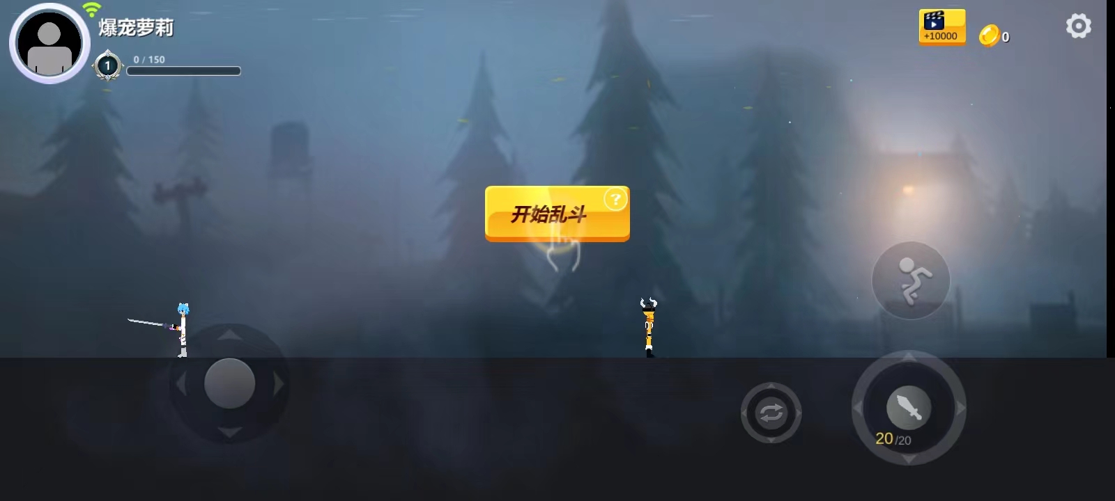 格斗火柴人双人版 格斗火柴人双人版
