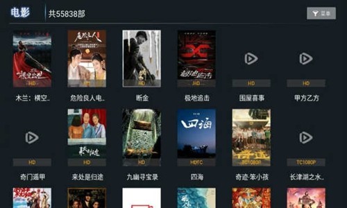 天空tv电视版