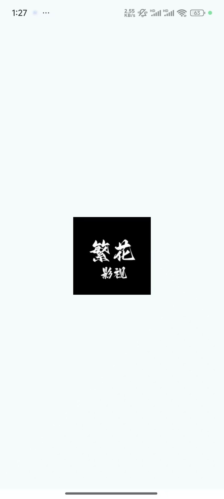 繁花影视