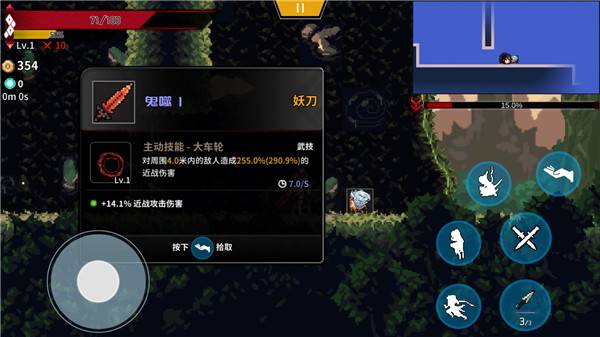 妖刀退魔忍内置菜单 妖刀退魔忍内置菜单