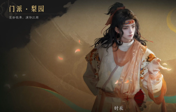 燕云十六声造像处金击玉碎怎么解谜
