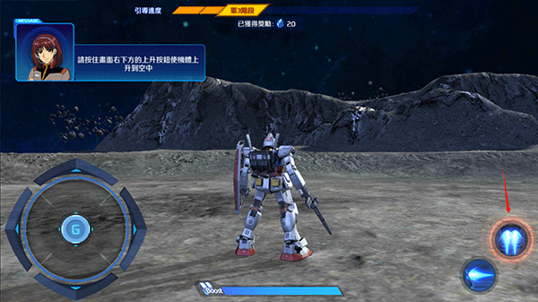钢弹争锋对决台服最新版 钢弹争锋对决台服最新版