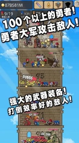 我的魔塔起源无限奖金版 我的魔塔起源无限奖金版