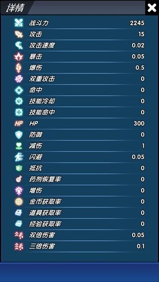 奇迹冒险家手机版 奇迹冒险家手机版