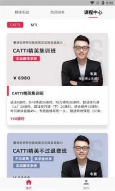 佩琪翻译