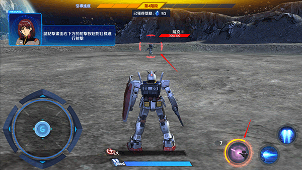 钢弹争锋对决台服最新版 钢弹争锋对决台服最新版