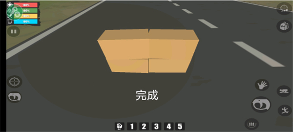 命运Z僵尸生存MOD菜单中文版 命运Z僵尸生存MOD菜单中文版