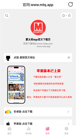 蒙太奇影视2025