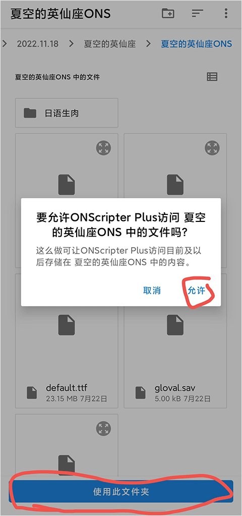 ons模拟器安卓版v2.0.16 ons模拟器安卓版v2.0.16