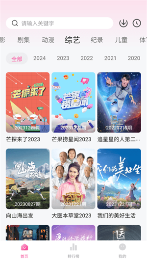 蒙太奇影视2025