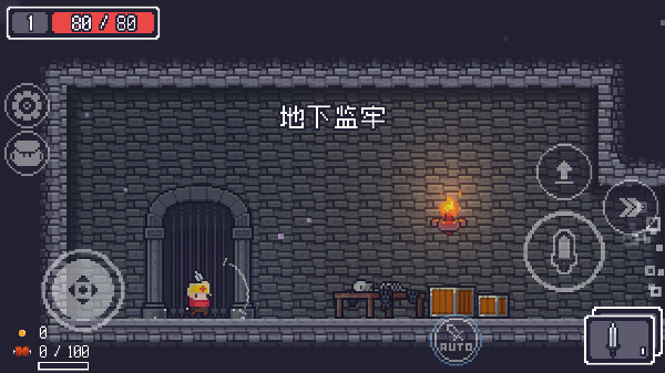 贪婪地牢 贪婪地牢