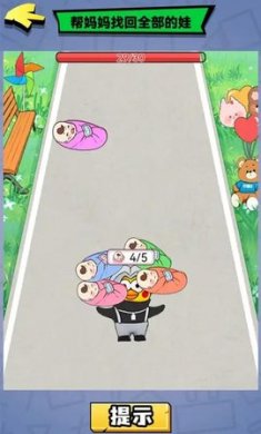 整这死出
