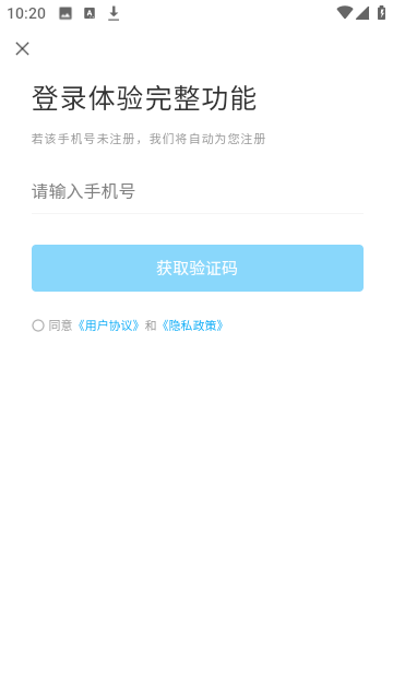 错题星
