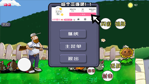疯狂的戴夫 疯狂的戴夫