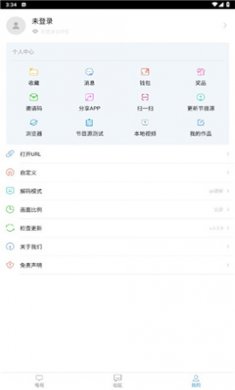 看个球电视