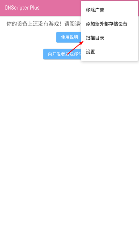 ons模拟器安卓版v2.0.16 ons模拟器安卓版v2.0.16