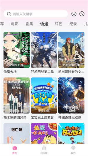 蒙太奇影视2025