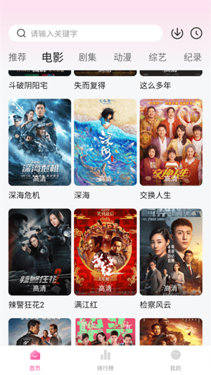 蒙太奇影视2025