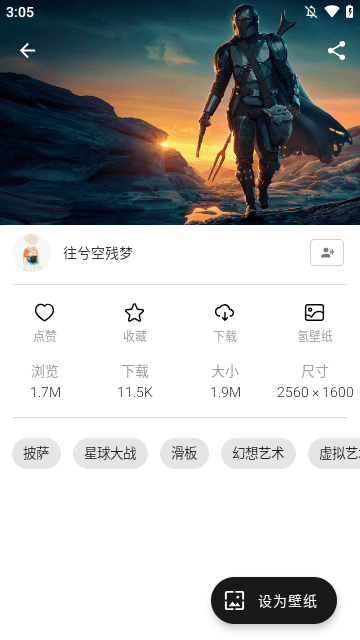 遇见壁纸