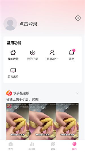 蒙太奇影视2025