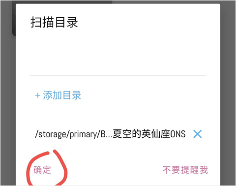 ons模拟器安卓版v2.0.16 ons模拟器安卓版v2.0.16