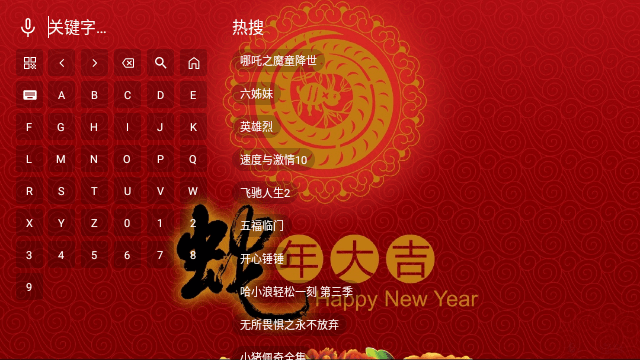 精彩视界tv