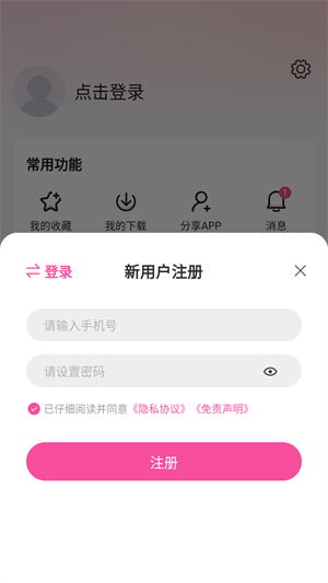蒙太奇影视2025